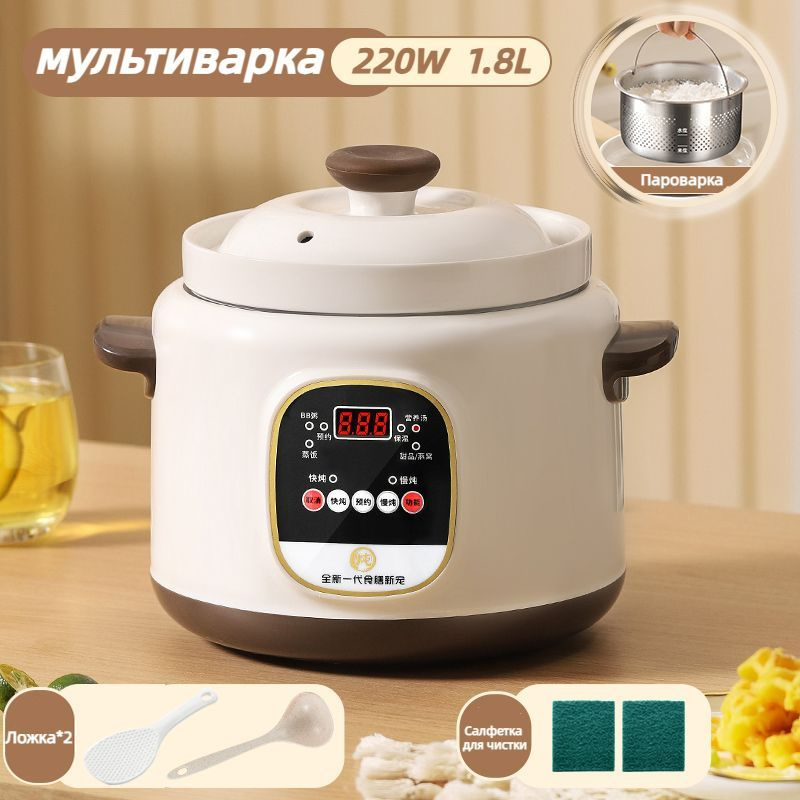 Maple electric deals rice cooker