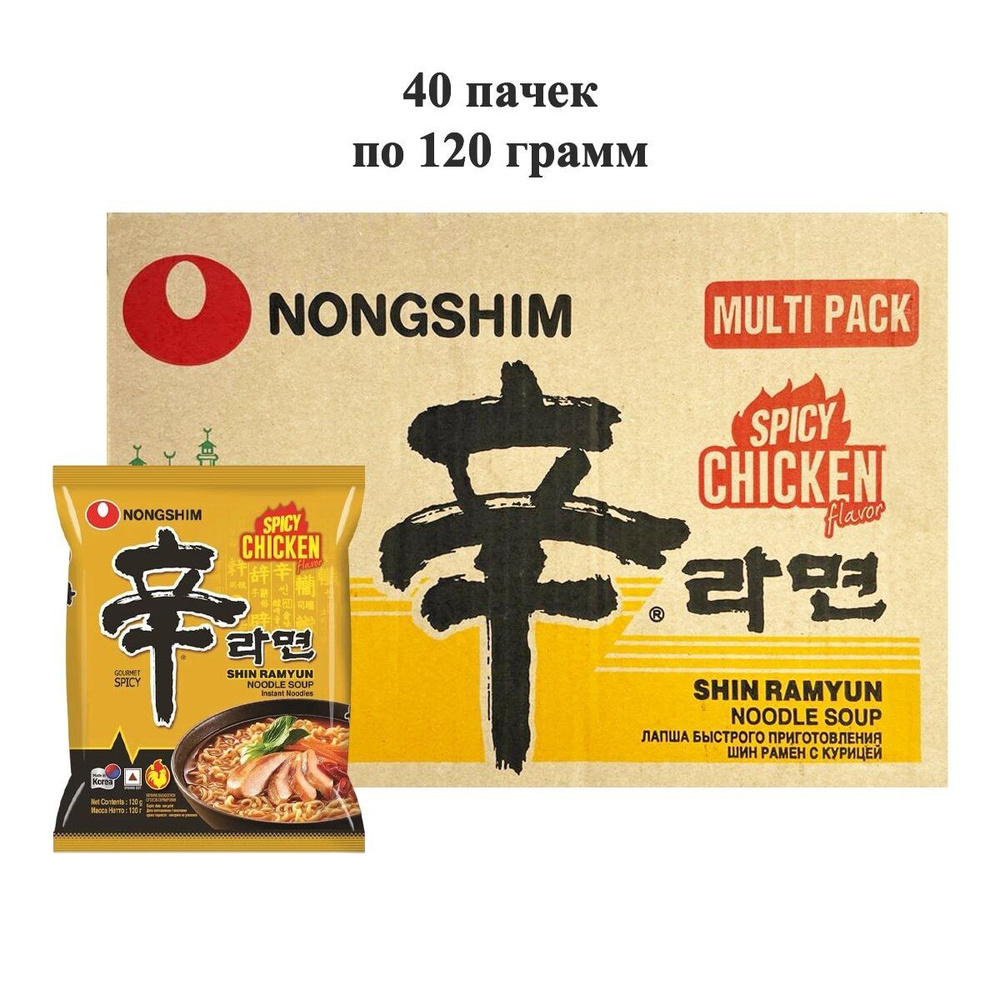 Лапша быстрого приготовления Шин Рамен со вкусом острой курицы Nongshim, пачка 120 г х 40 шт  #1