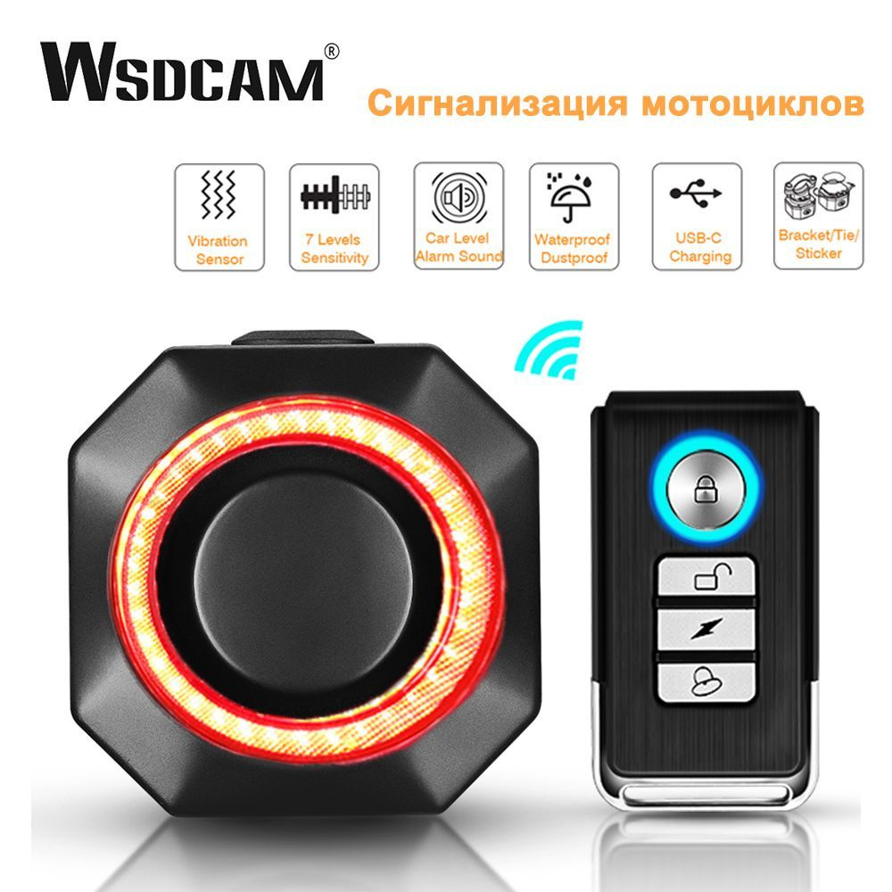 Сигнализация на велосипед с пультом управления, 110 dB Wsdcam USB ...