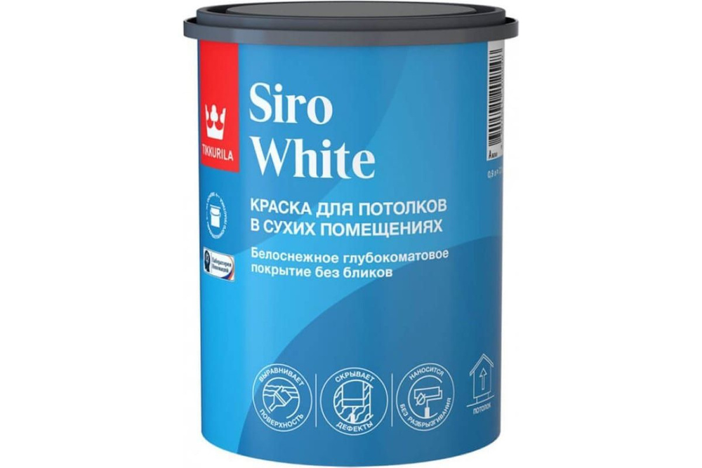 Tikkurila Siro White / Тиккурила Сиро Вайт краска для потолка антибликовая глубокоматовая (siro himmea) #1