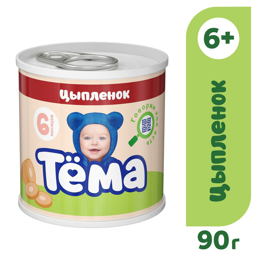 Мясное пюре Тема с цыпленком, с 6 месяцев, 90 г #1