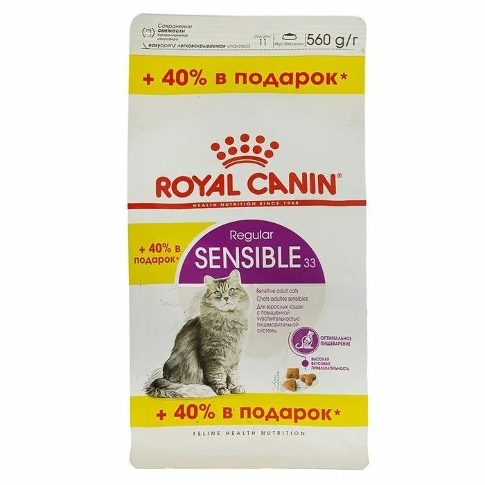 Сухой корм для кошек Royal Canin Regular Sensible 33 с чувствительным ...