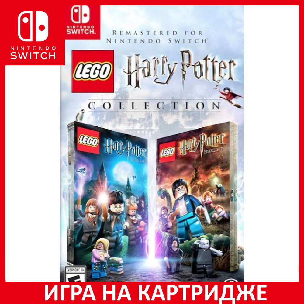 Игра LEGO Гарри Поттер Collection г (Nintendo Switch, Английская версия)  купить по низкой цене с доставкой в интернет-магазине OZON (307253336)