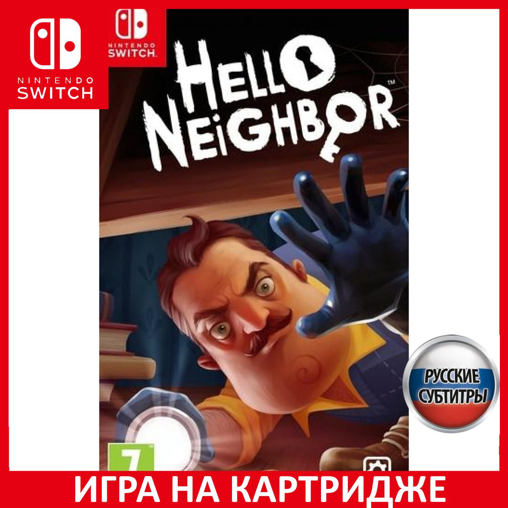 Игра Hello Neighbor Привет Сосед (Nintendo Switch, Русские субтитры)