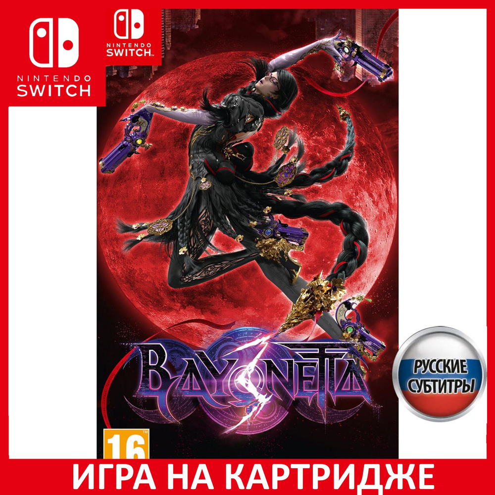 Игра Bayonetta 3 (Nintendo Switch, Русские субтитры)