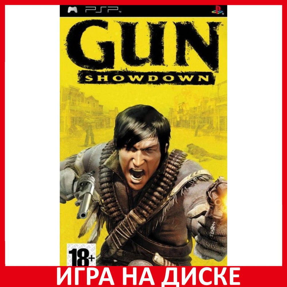 Игра Gun Showdown (PlayStation Portable (PSP), Английская версия) купить по  низкой цене с доставкой в интернет-магазине OZON (307246963)