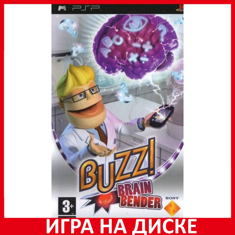 Игра Buzz! Brain Bender (PlayStation Portable (PSP), Английская версия)  купить по низкой цене с доставкой в интернет-магазине OZON (306625807)