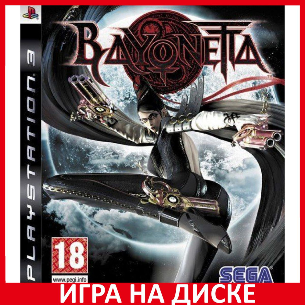 Игра Bayonetta (PlayStation 3, Английская версия) купить по низкой цене с  доставкой в интернет-магазине OZON (307241790)