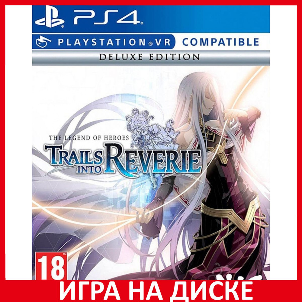 Игра The Legend of Heroes Trails In (PlayStation 4, PlayStation 5,  Английская версия) купить по низкой цене с доставкой в интернет-магазине  OZON (1084195792)