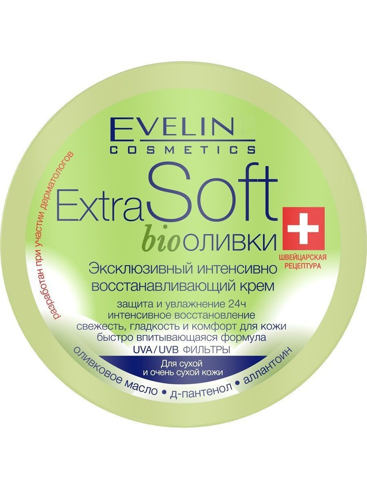 EVELIN "Extra Soft Bio" ОЛИВКИ Крем эксклюзивный интенсивно восстанавливающий 200 мл.  #1