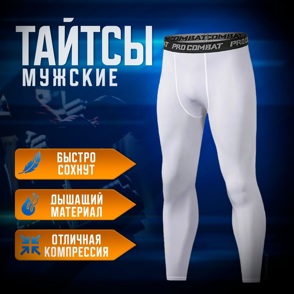 Брюки Essentials, 1 шт #1