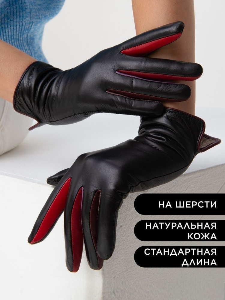 Перчатки Chansler, 1 пара #1