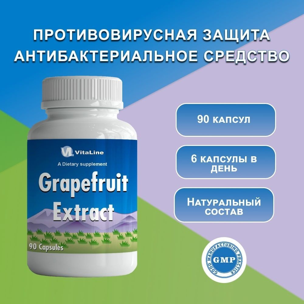 Экстракт грейпфрута,Grapefruit Extract, Vitaline, 360 мг #1