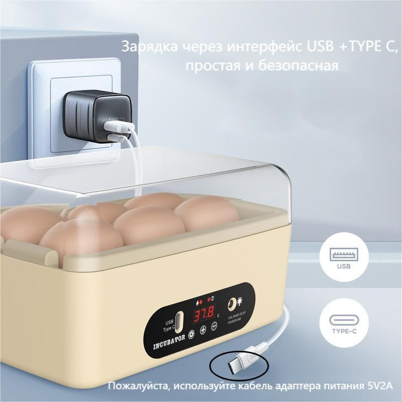 Инкубатор для яиц автоматический с терморегулятором - купить с ...
