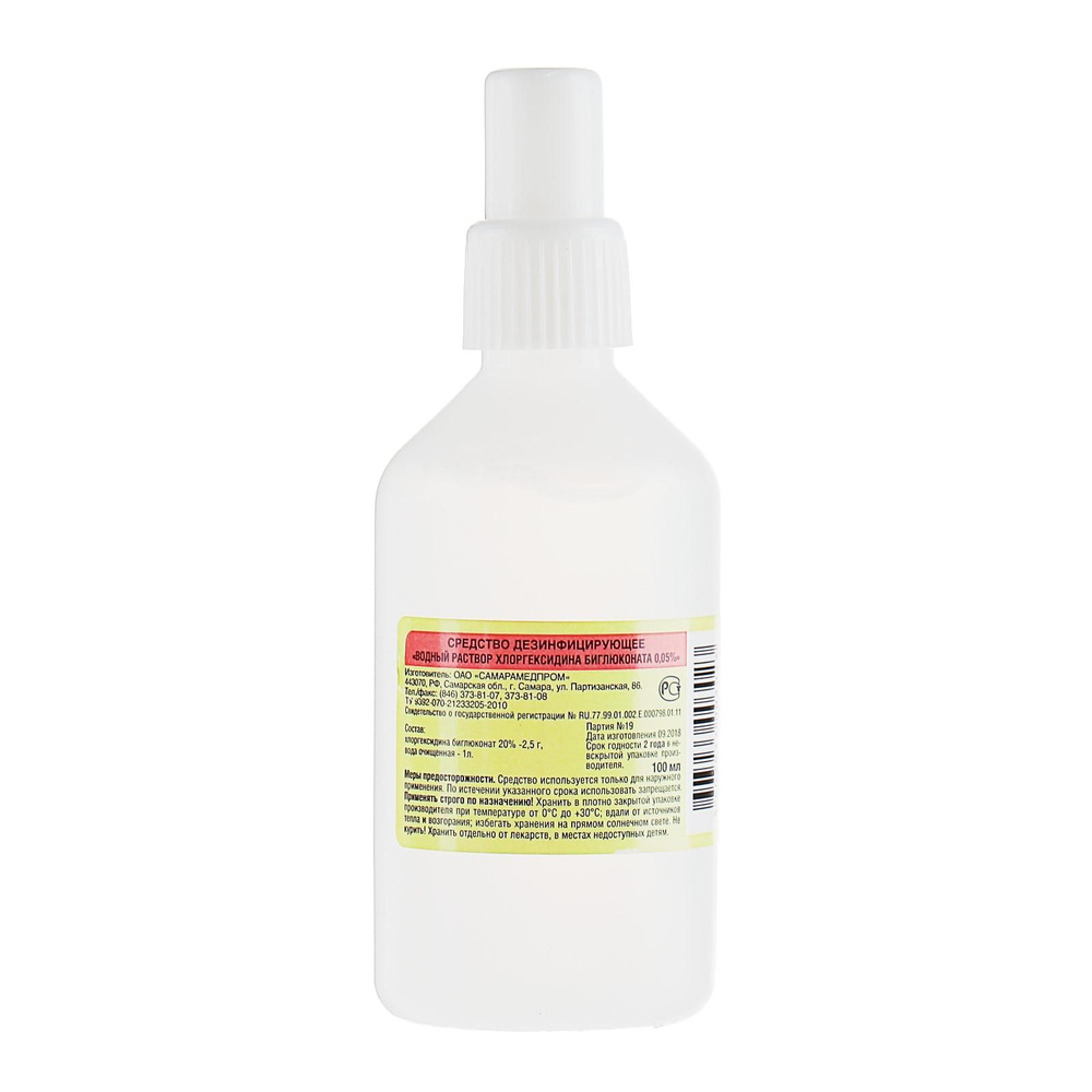 Хлоргексидина биглюконат раствор 0,05%, пластик, антисептик и ...