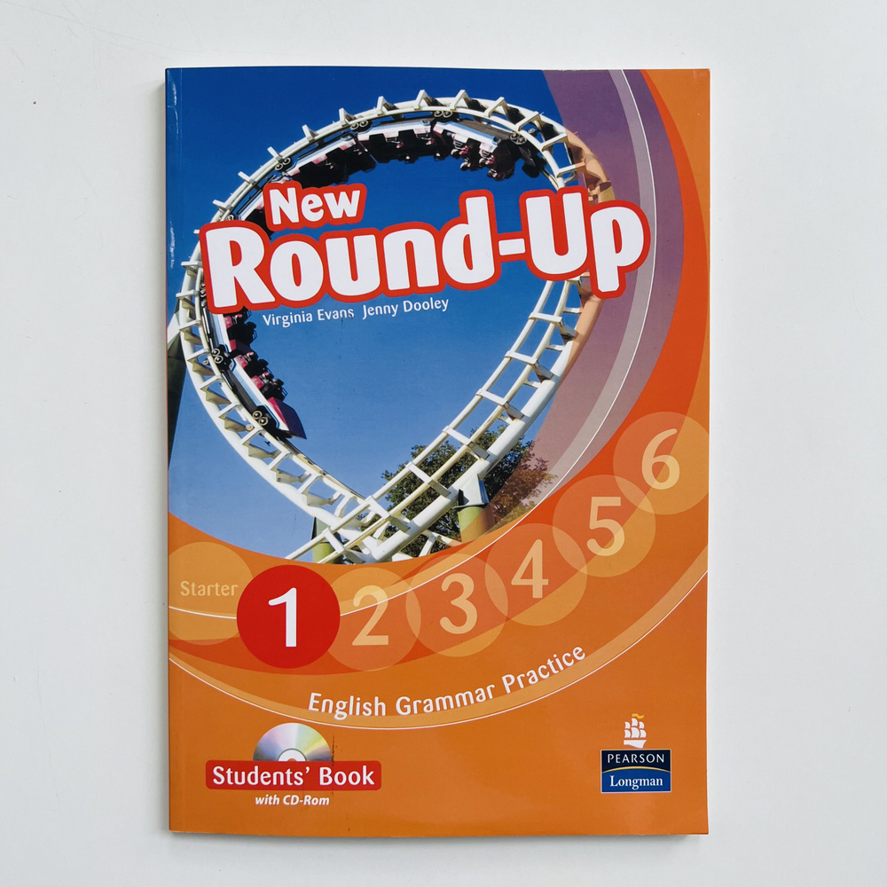 NEW Round Up 1 QR 