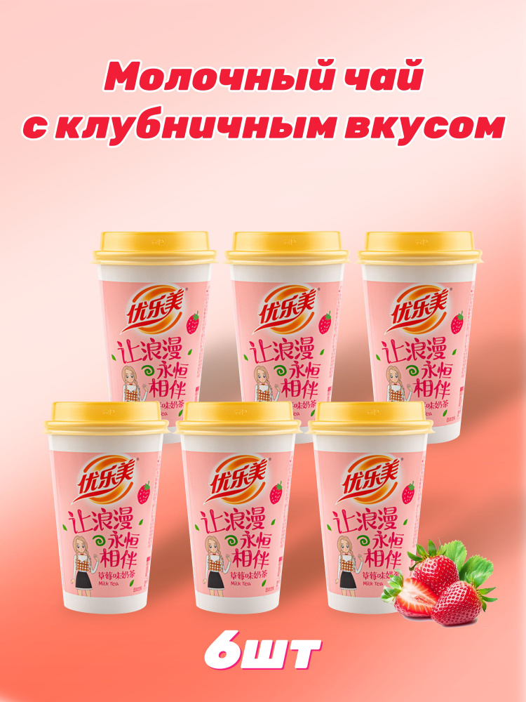 Чай растворимый #1