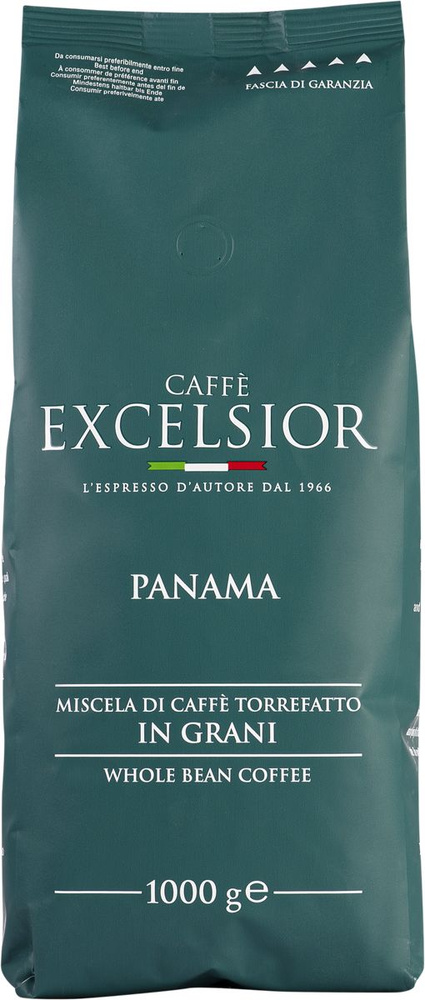 Кофе в зернах Эксельсиор панама 100% арабика м/у, 1 КГ ( в заказе 1 штука)  #1