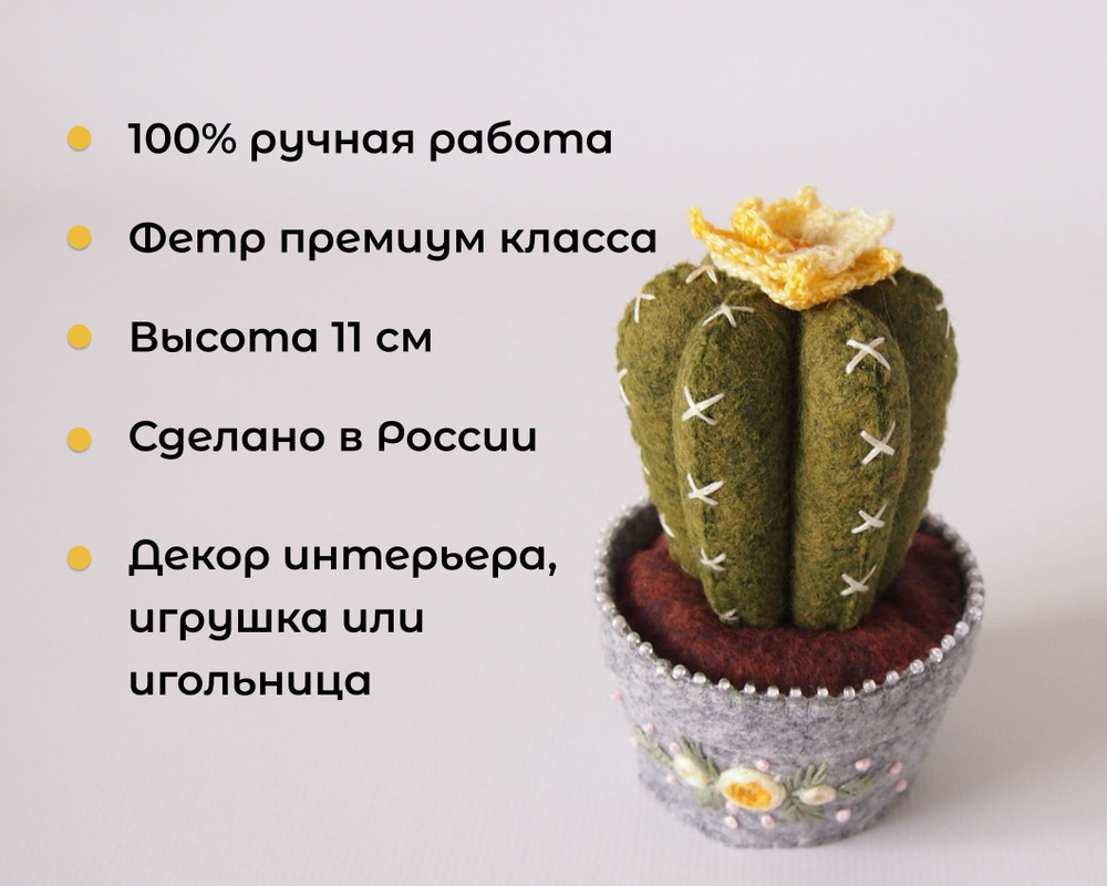 Создаем пасхальное кашпо с вышивкой: Мастер-Классы в журнале Ярмарки Мастеров