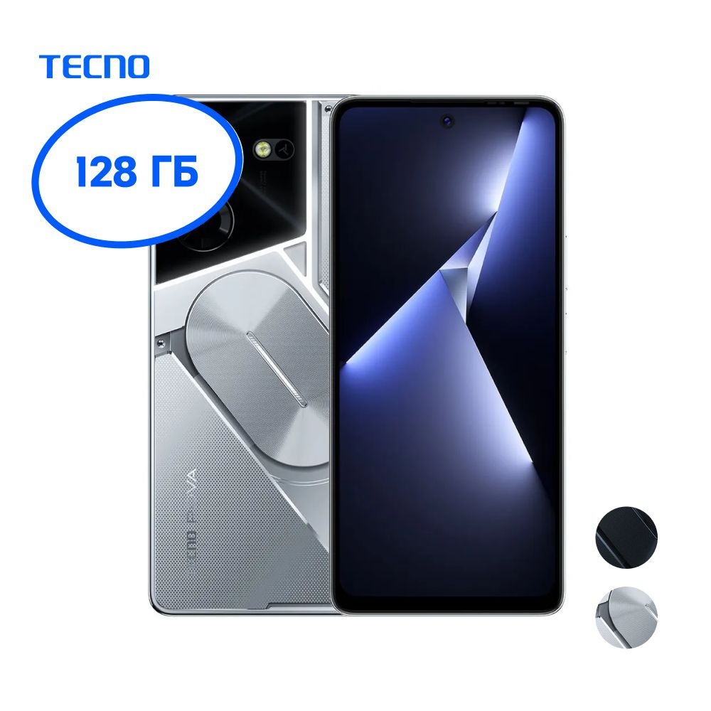 Tecno Смартфон Pova 5 Pro 5G 8/128 ГБ, серебристый