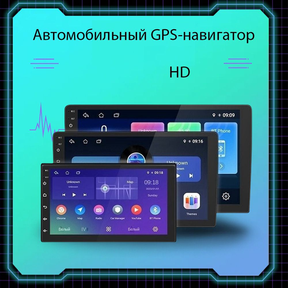 Навигатор автомобильный D6850 - купить по низкой цене в интернет-магазине  OZON (1225965859)