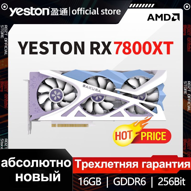 Yeston rx deals 5700 xt