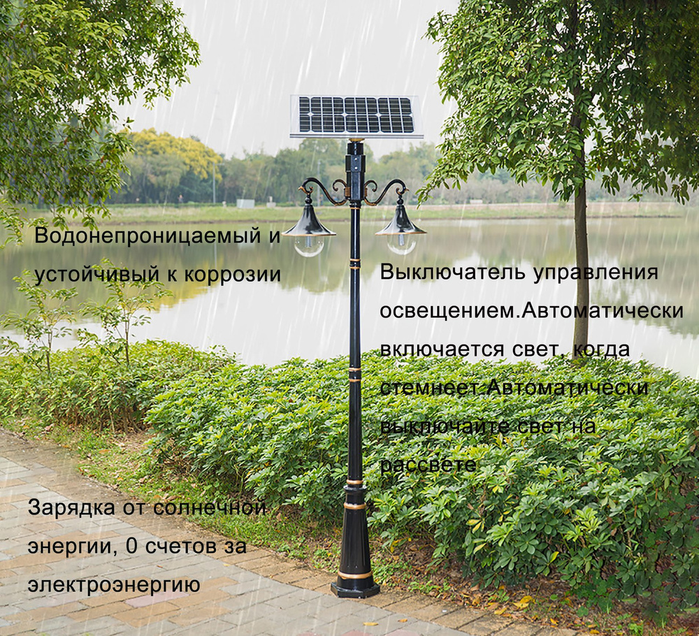 Уличный светильник KINLAMS Двуглавые большие солнечные уличные фонари в ...