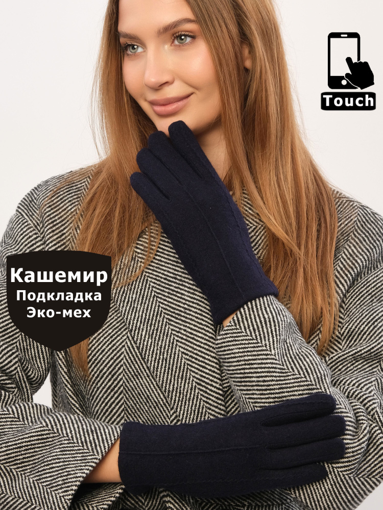 Перчатки MFK #1