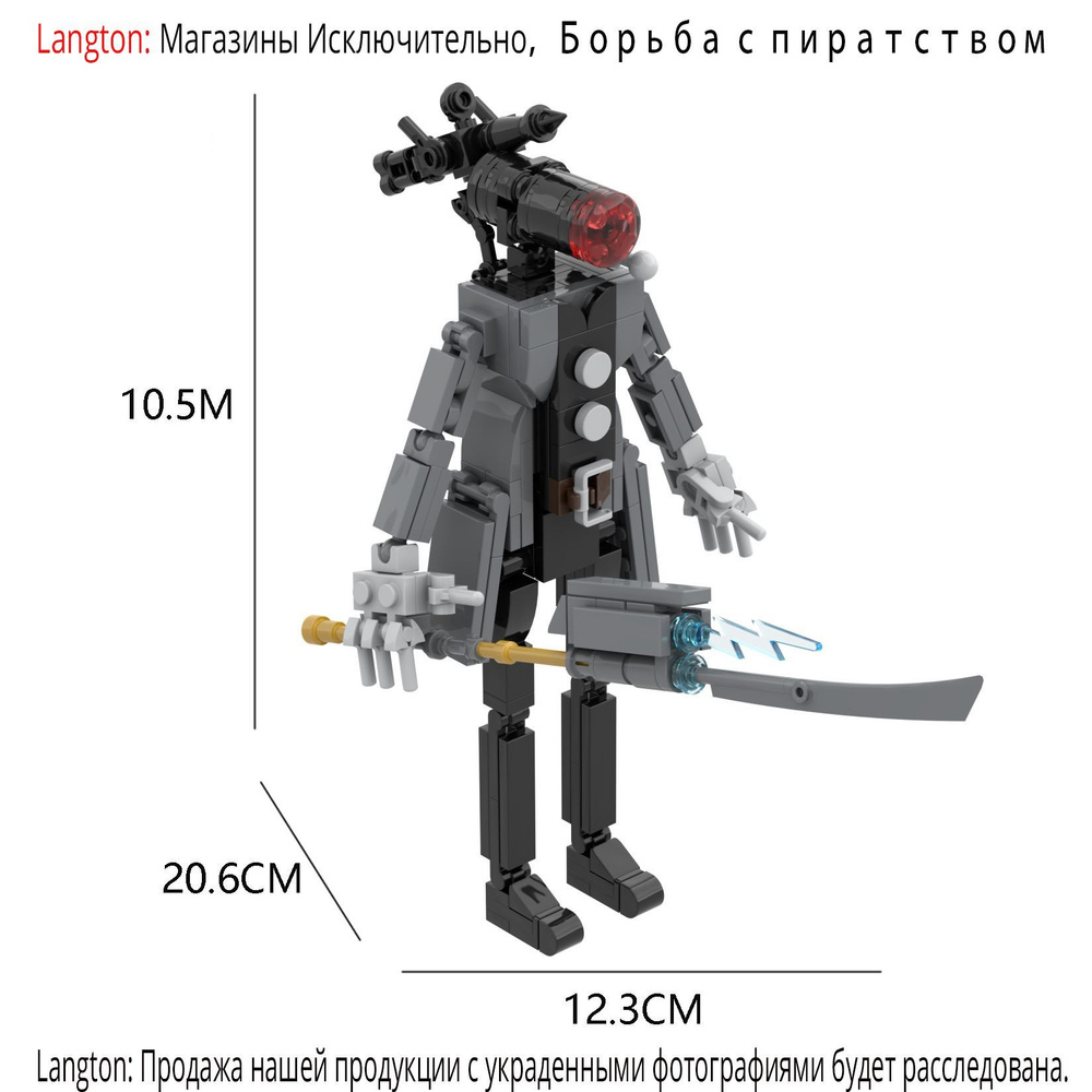 Набор фигурок совместим с лего Скибиди туалет / Skibidi Toilet /191 деталей  11см-пакет/игрушки для мальчиков для девочек подарок - купить с доставкой  по выгодным ценам в интернет-магазине OZON (1229086225)