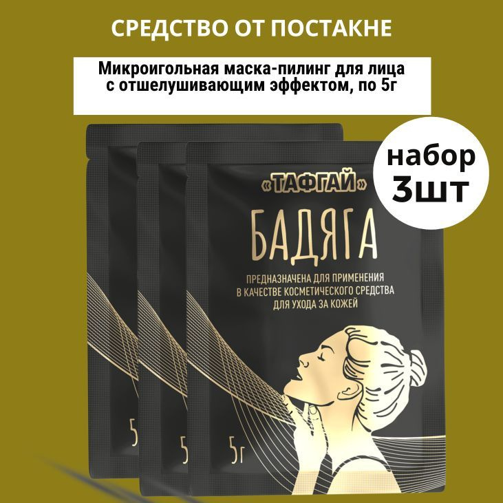 Как избавиться от вросших волос: пошаговая инструкция удаления вросших волос в домашних условиях