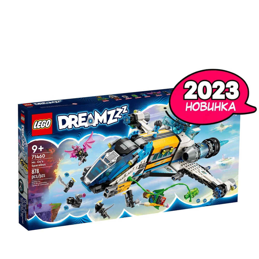 Конструктор LEGO DREAMZzz Космический автобус мистера Оза, 878 деталей, 9+,  71460