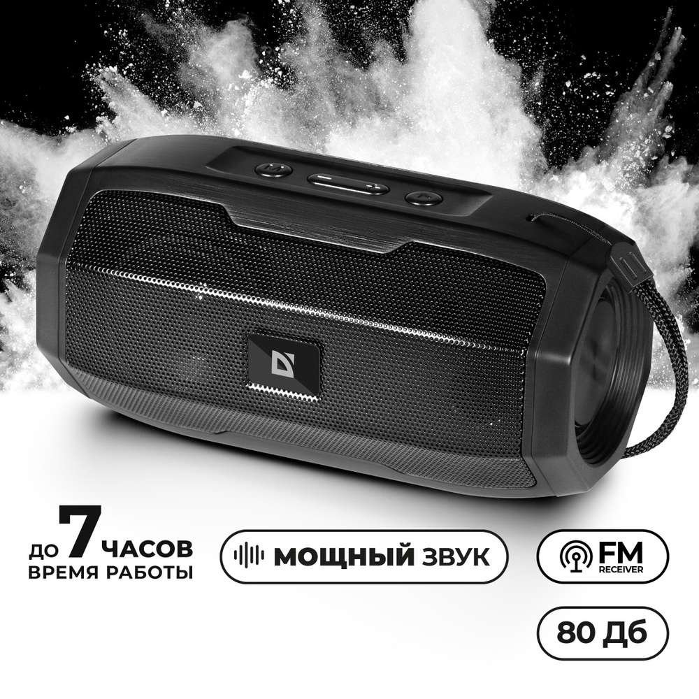 Колонка портативная музыкальная bluetooth, беспроводная с блютуз Defender G36 80Дб, bluetooth, FM радио, #1