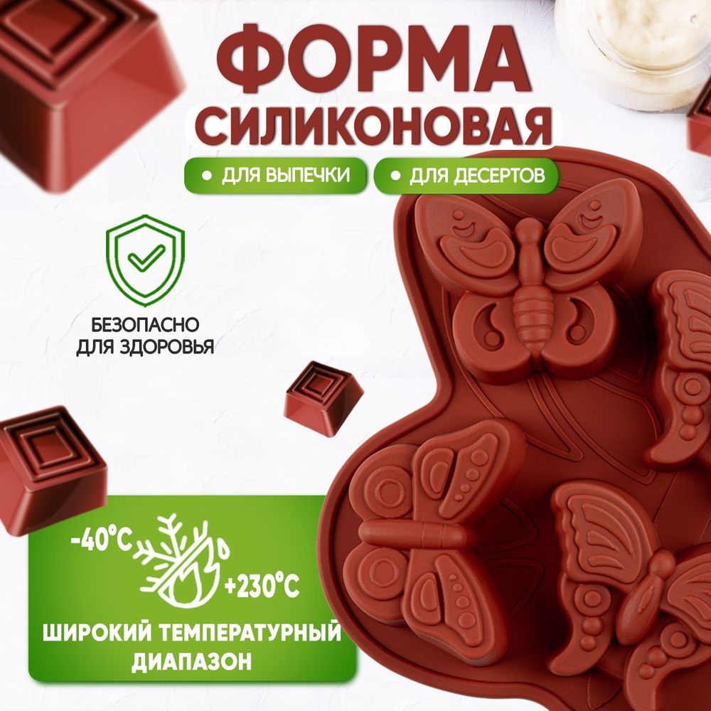 Форма для выпечки кексов Pomi d'Oro P-590114 Mileda #1