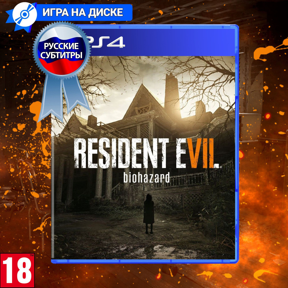 Biohazard Ps4 Resident Evil Vr Playstation Игра Resident Evil