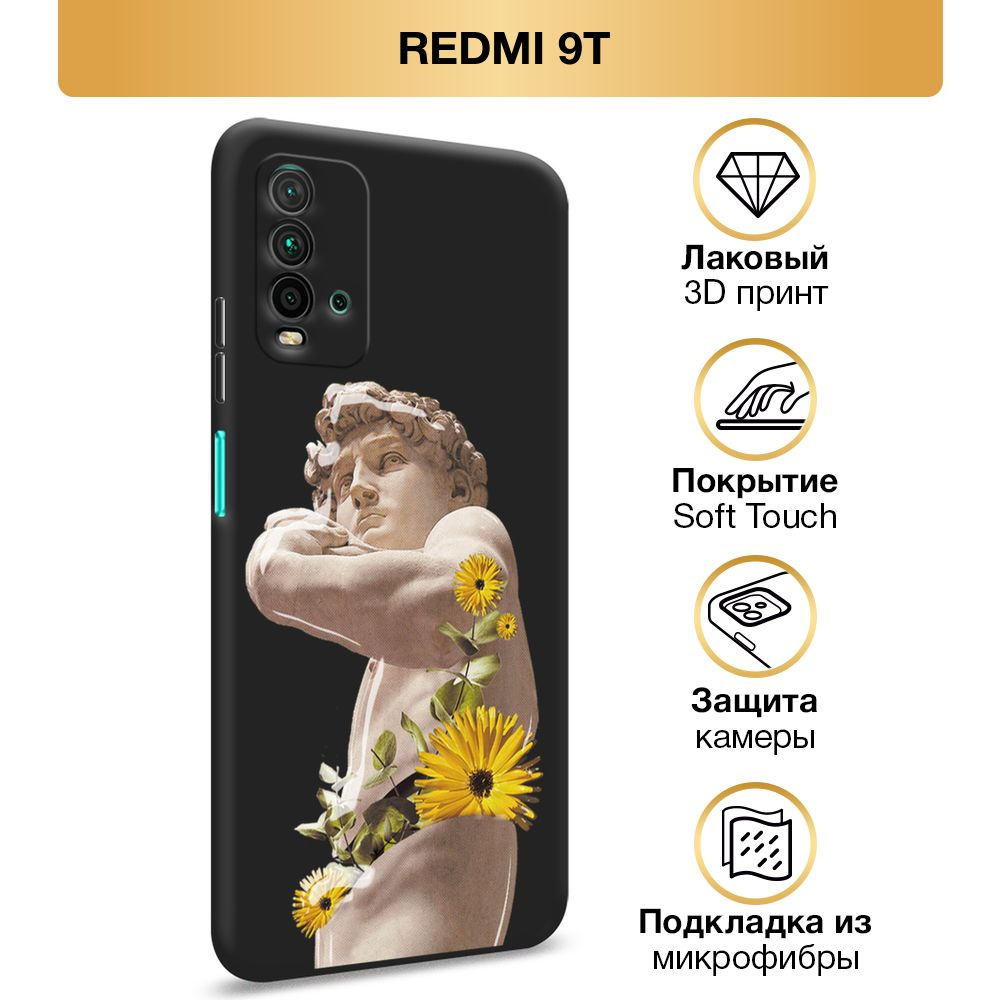 Чехол Soft Touch на Xiaomi Redmi 9T / Редми 9Т 