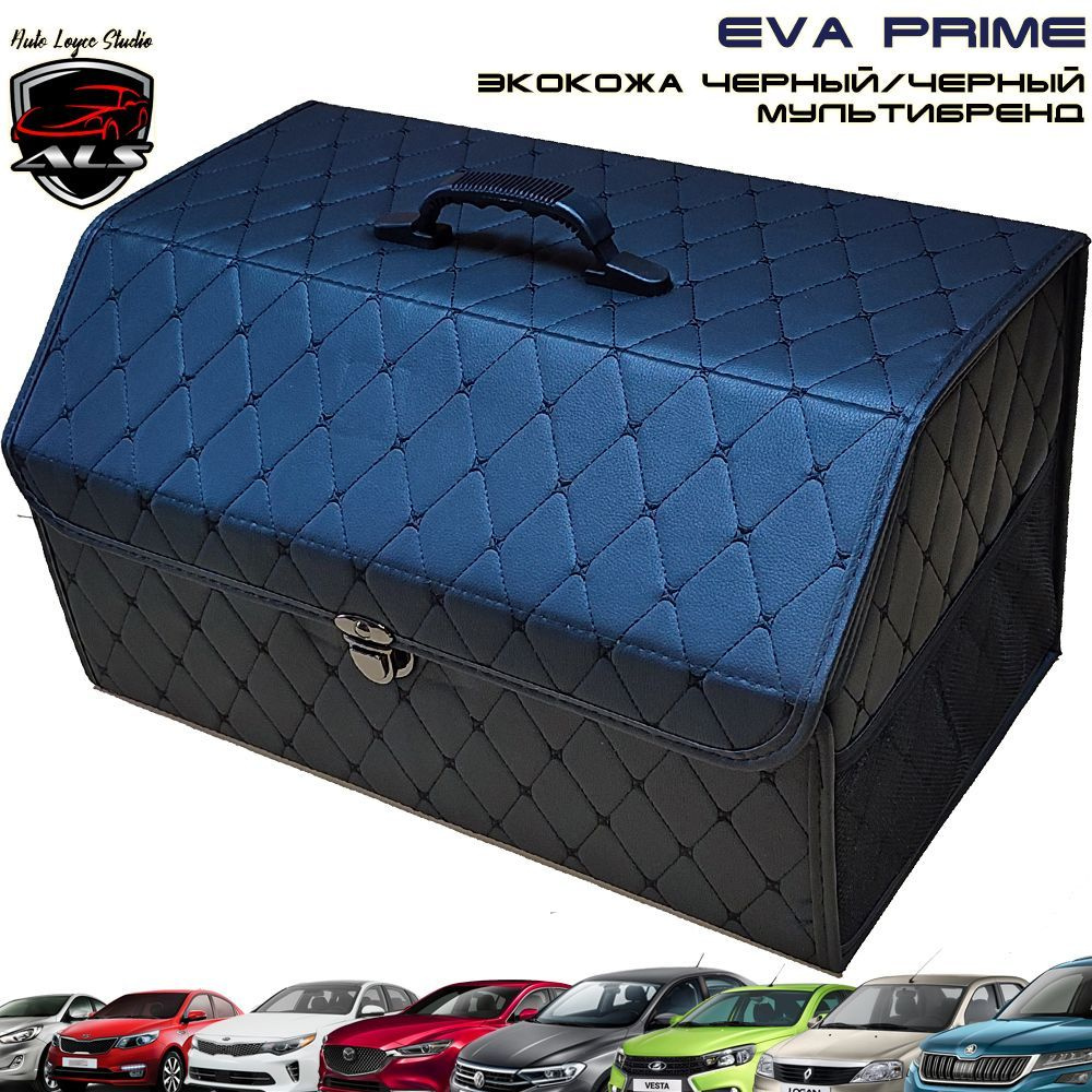 Коврики в салон автомобиля Auto Loyce Studio Автомобильные коврики LADA ...