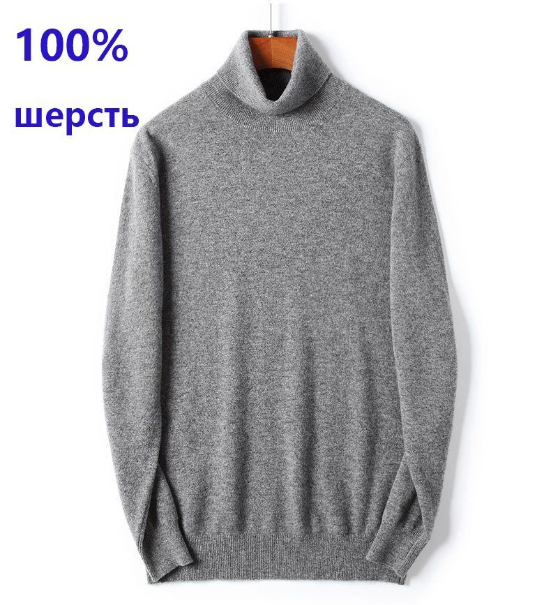 Свитер кашемировый свитер - купить с доставкой по выгодным ценам в ...