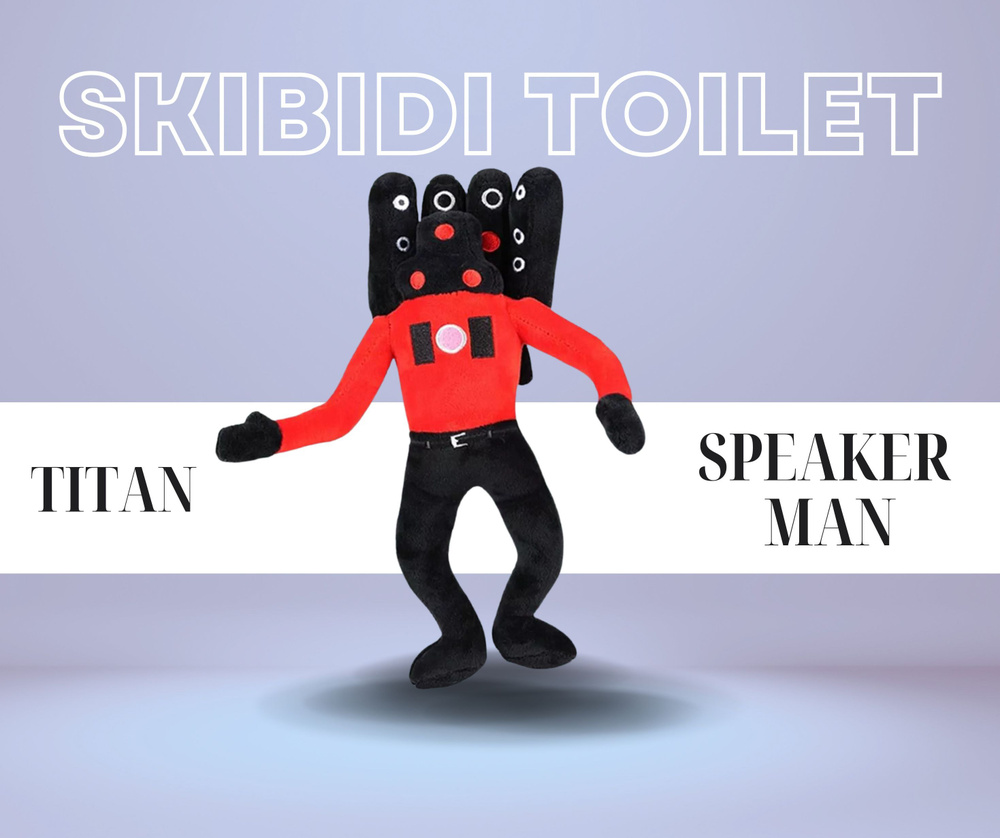 Плюшевая игрушка Skibidi Toilet Скибиди Туалет - купить с доставкой по ...