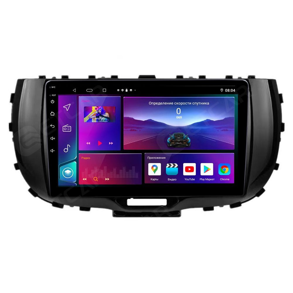 Автомагнитола для Zenith KIA Soul 3 2019+ Автомагнитола Android T5 2+32 ...
