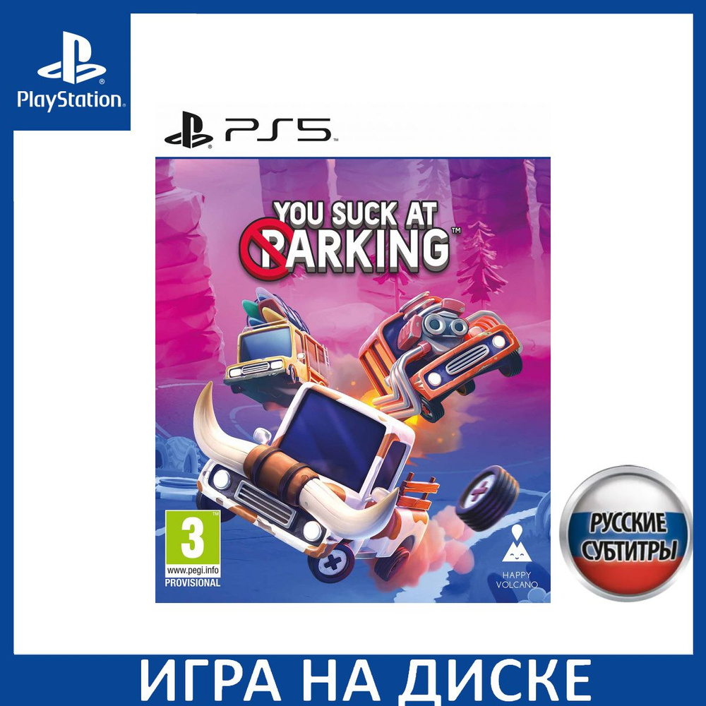 Игра You Suck at Parking Полное Изд (PlayStation 5, Русские субтитры)  купить по низкой цене с доставкой в интернет-магазине OZON (1219439627)