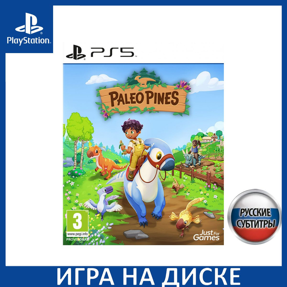 Игра Paleo Pines (PlayStation 5, Русские субтитры) купить по низкой цене с  доставкой в интернет-магазине OZON (1242331682)