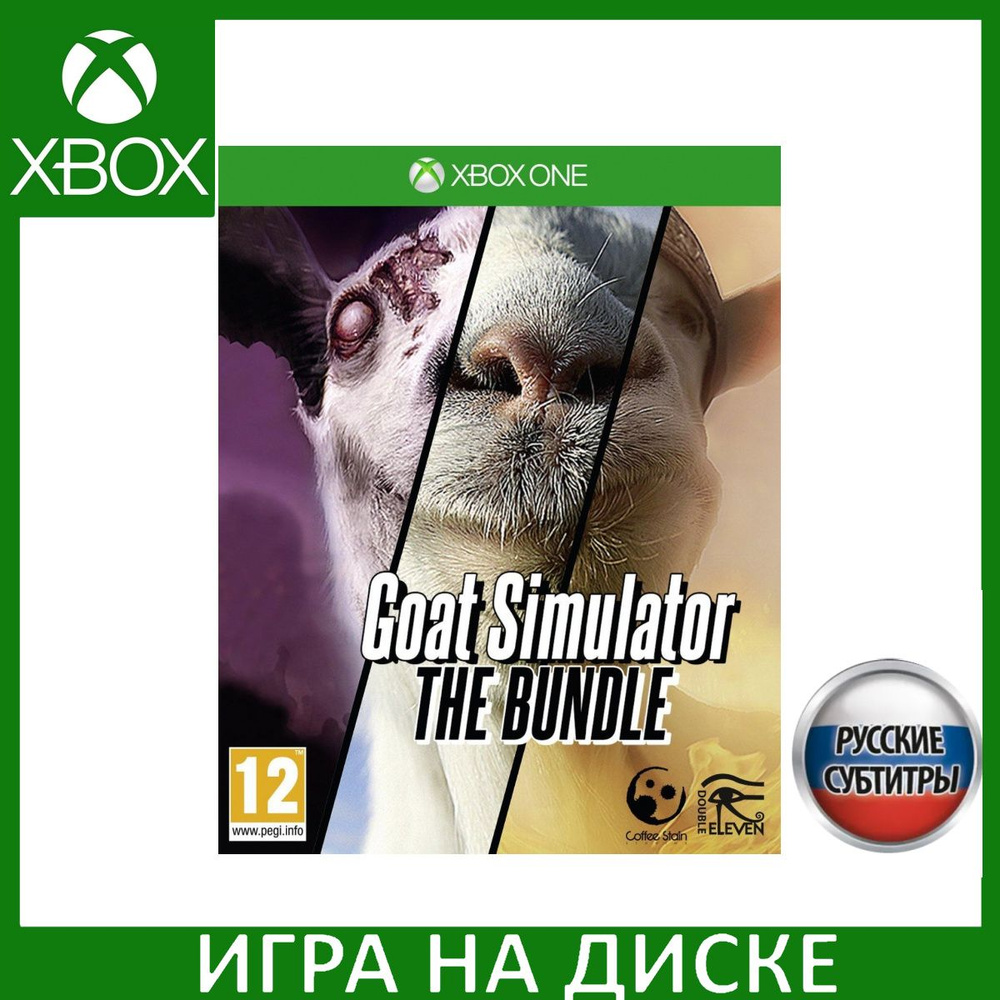 Игра Goat Simulator The Bundle (Xbox Series, Xbox One, Русские субтитры)  купить по низкой цене с доставкой в интернет-магазине OZON (883310254)