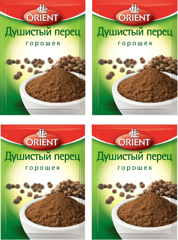 Перец душистый ORIENT горошек, 4 уп по 10 г #1