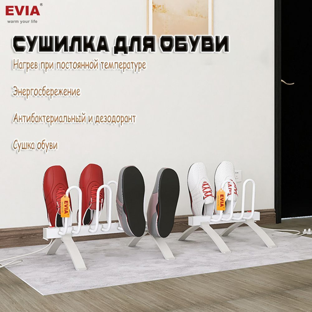 4 45 55 80 EVIA 4-45-55-80-evia