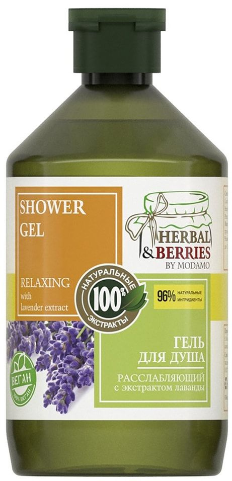 Гель для душа Herbal&Berries by Modamo Расслабляющий с лавандой 500мл ...