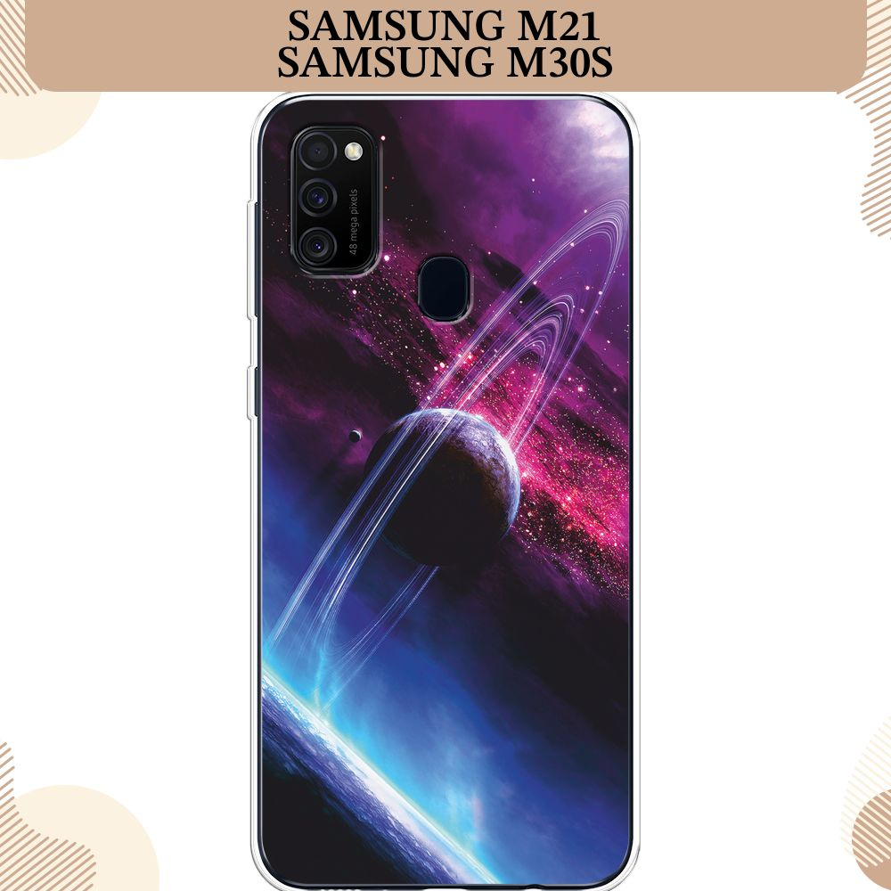 Силиконовый чехол на Samsung Galaxy M21/M30s / Самсунг М21/М30s, Космос 17  #1