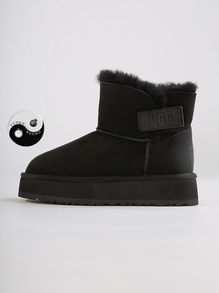 Угги UGG #1