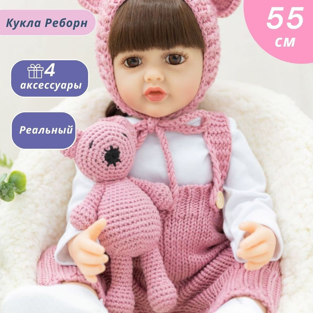 Кукла Реборн Силиконовая 55 См Симуляция Кукла Реборн Девочка - купить ...