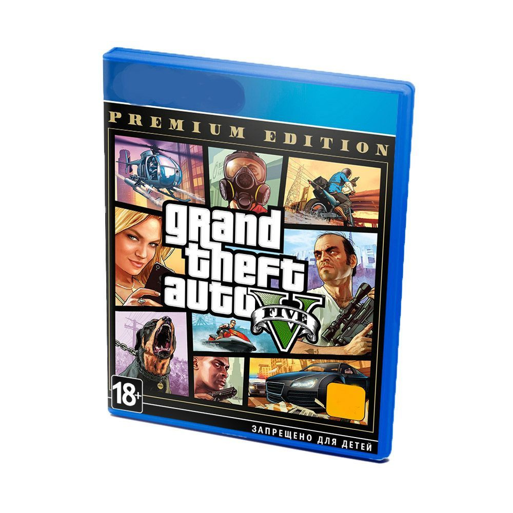 Игра GTA: Grand Theft Auto 5 (V) Русская Версия (PS4) Диск (PlayStation 5,  PlayStation 4, Русские субтитры) купить по низкой цене с доставкой в  интернет-магазине OZON (1252329710)