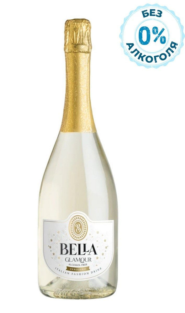 Напиток игристый безалкогольный Bella Glamour Zero белое сухое, 0.75л  #1